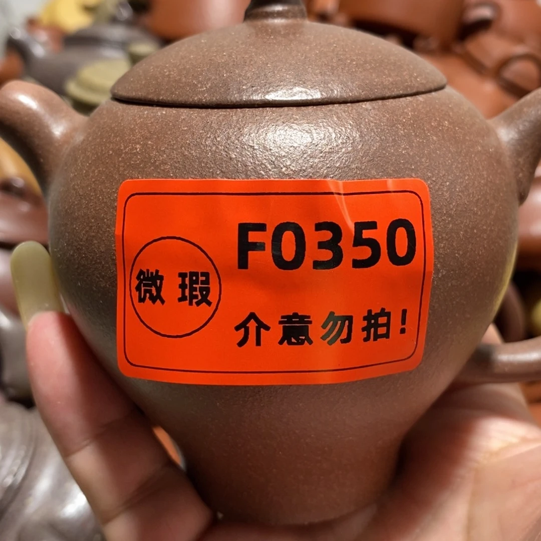 茶壶紫砂闪购商品紫砂壶