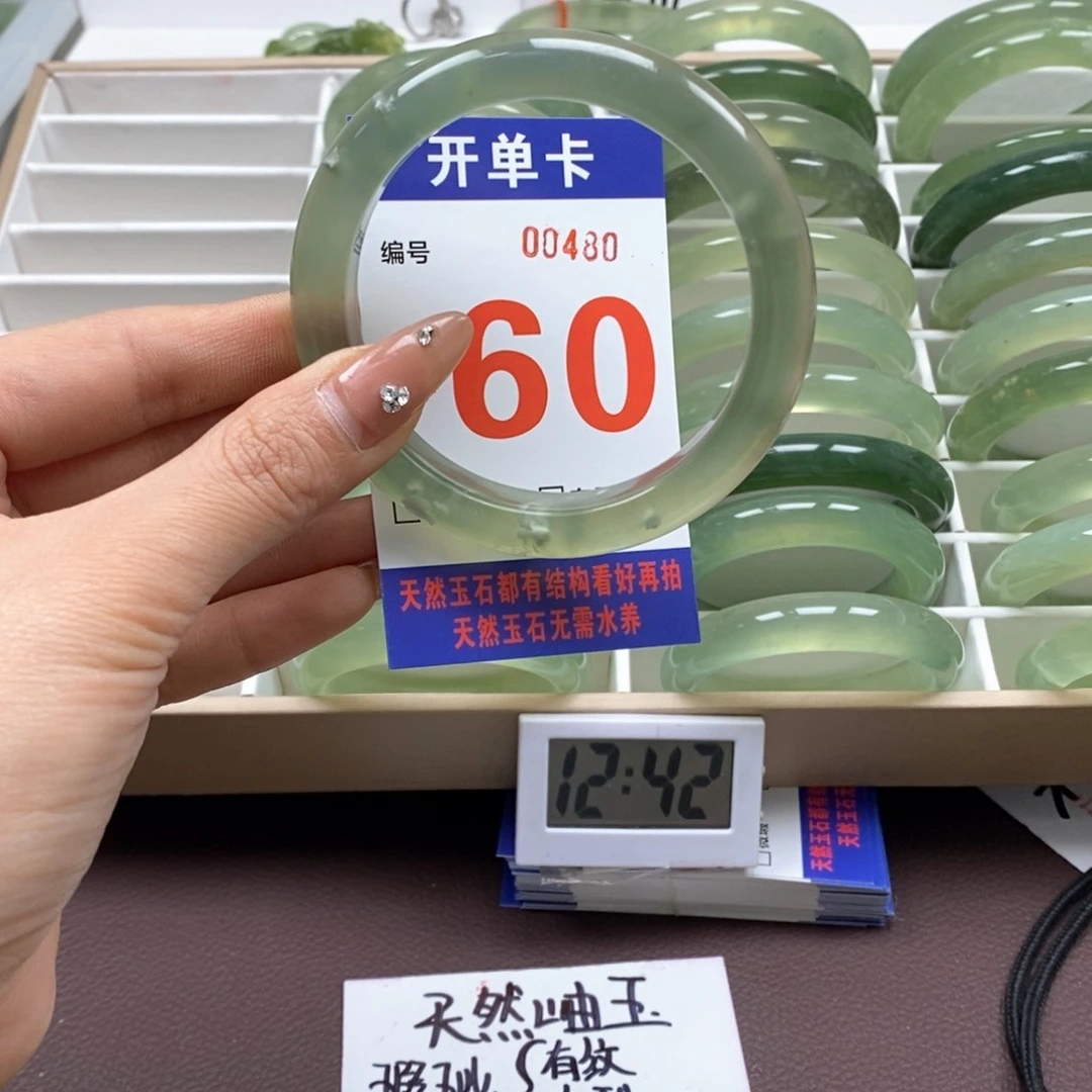 蛇纹石玉手镯未镶嵌