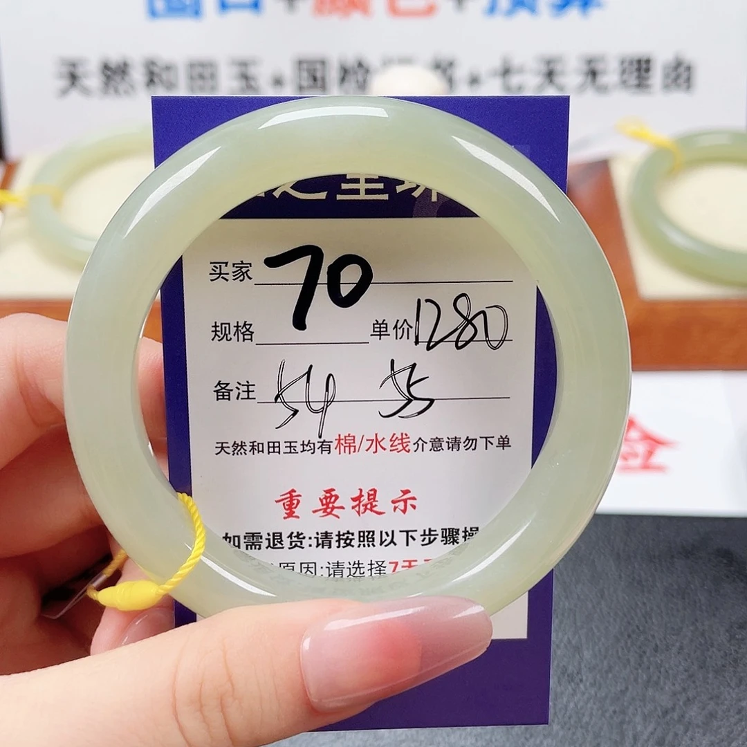 未镶嵌手镯和田玉