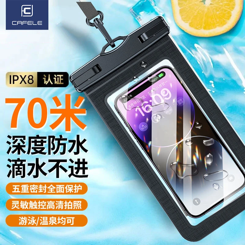 手机防水袋可触屏游泳漂流装备水下拍照防水包潜水专用防水手机套