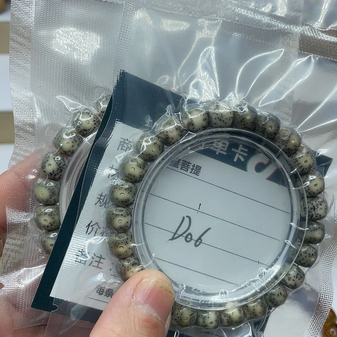 星月菩提吊坠满绿小细星