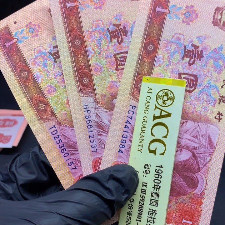 欢迎来到丁家三大龙尾477