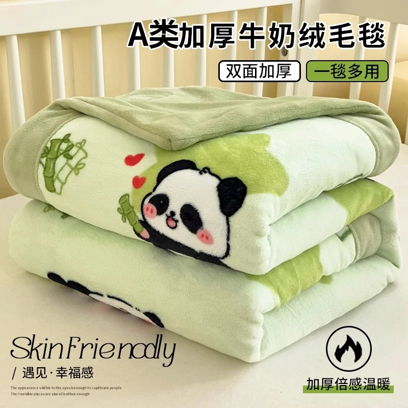 儿童卡通双面牛奶绒毛毯冬季加绒加厚幼儿园午盖睡毯珊瑚绒沙发毯