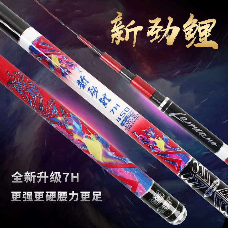 行营新劲鲤7H鱼竿快速抢鱼久抛不累防进水金属防爆环附赠一二节