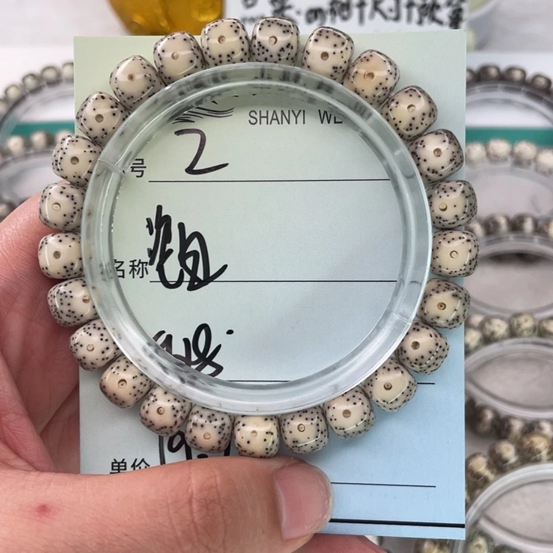 星月菩提手串2瓷白