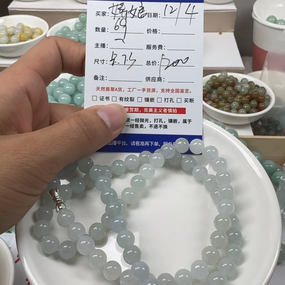 翡翠未镶嵌手链缅甸翡翠A货卡7.3mm