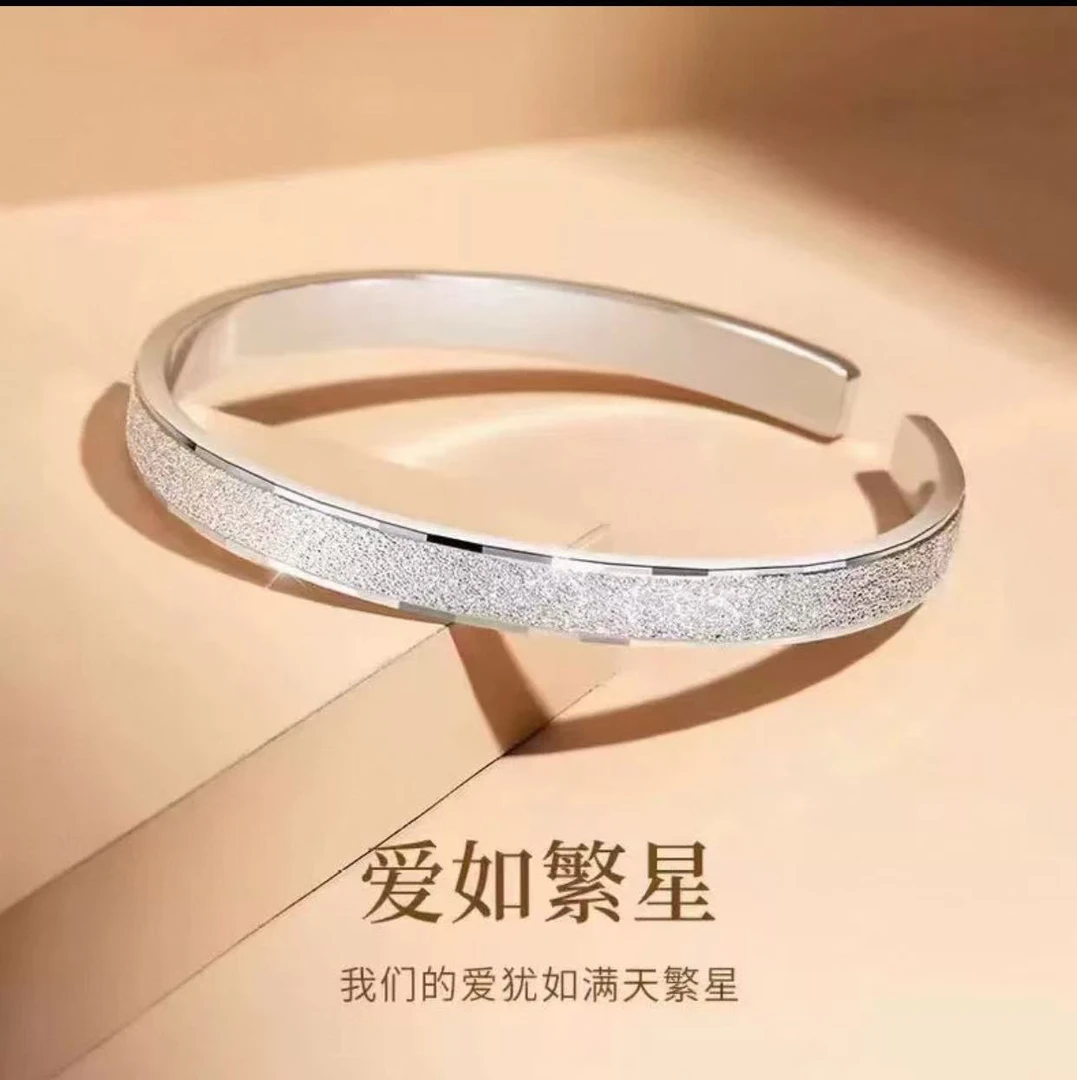 028 满天繁星碎冰冰手镯  轻奢时尚实心开口手镯 无礼盒