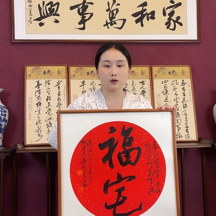 书法罗柏发书法作品