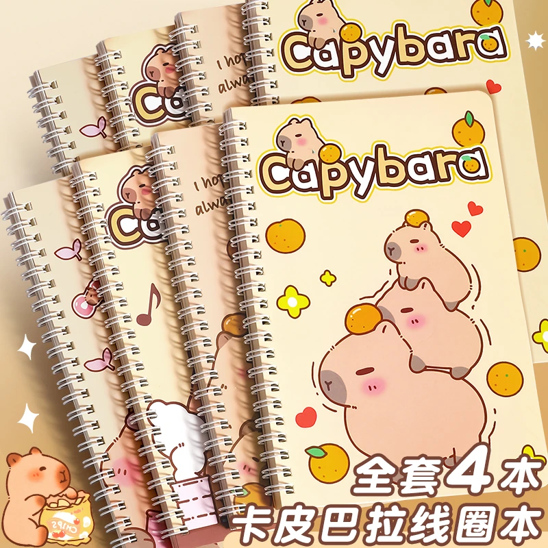 线圈笔记本加厚横线日记本卡皮巴拉小学生记事本作业摘抄口袋本子