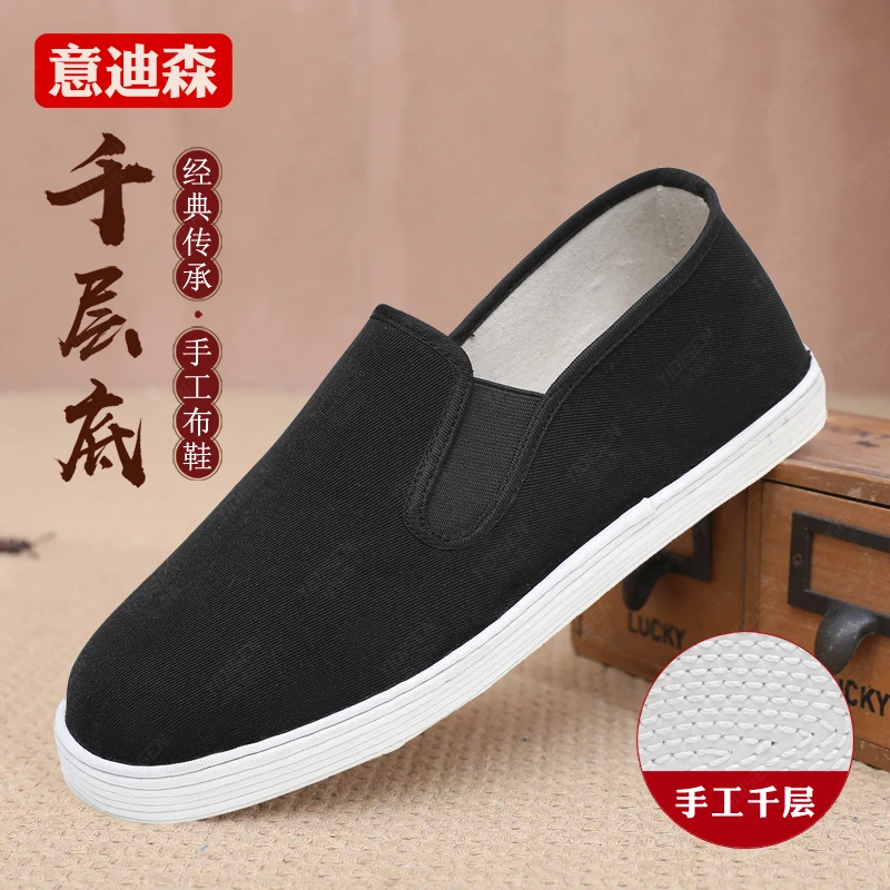 春秋季男士艾草休闲透气防滑布底老北京布鞋男鞋软底驾车鞋