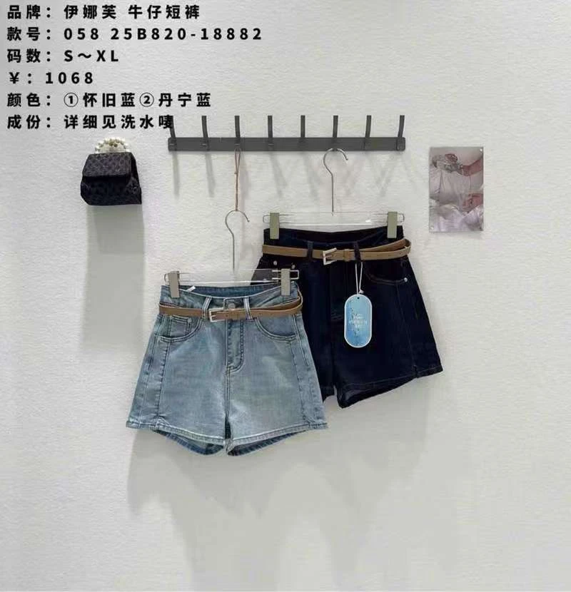 小群名品 韩系水洗牛仔短裤显瘦短裤卷边  18882