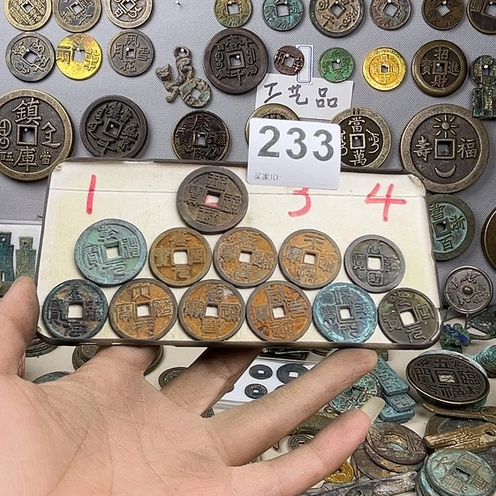 青***伴铜复古文创工艺品钱币