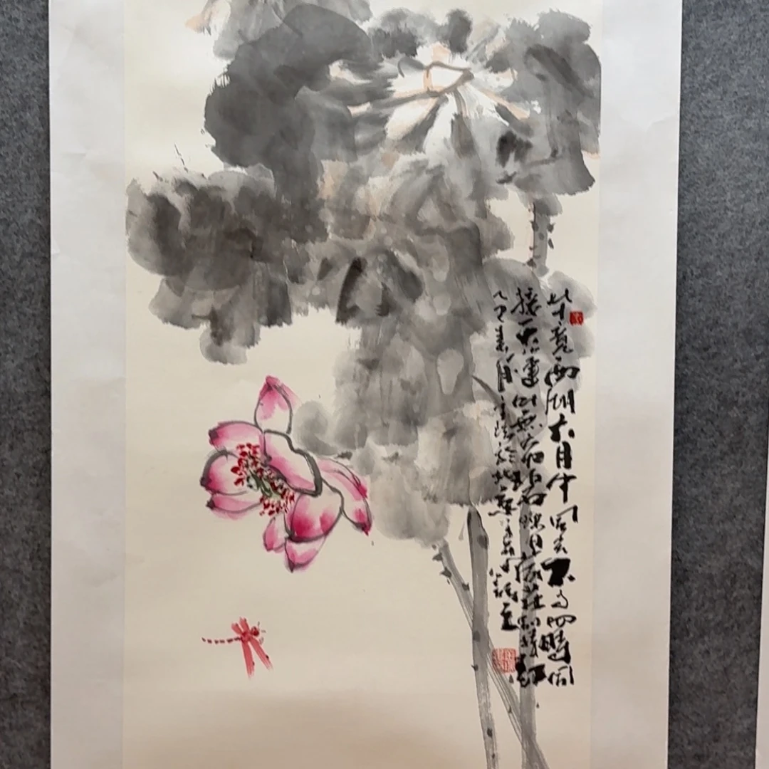 国画三尺作品姚金瑞花鸟004