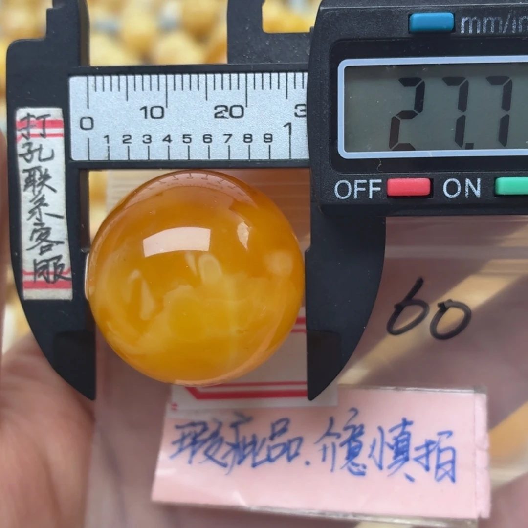 未镶嵌蜜蜡裸石微瑕