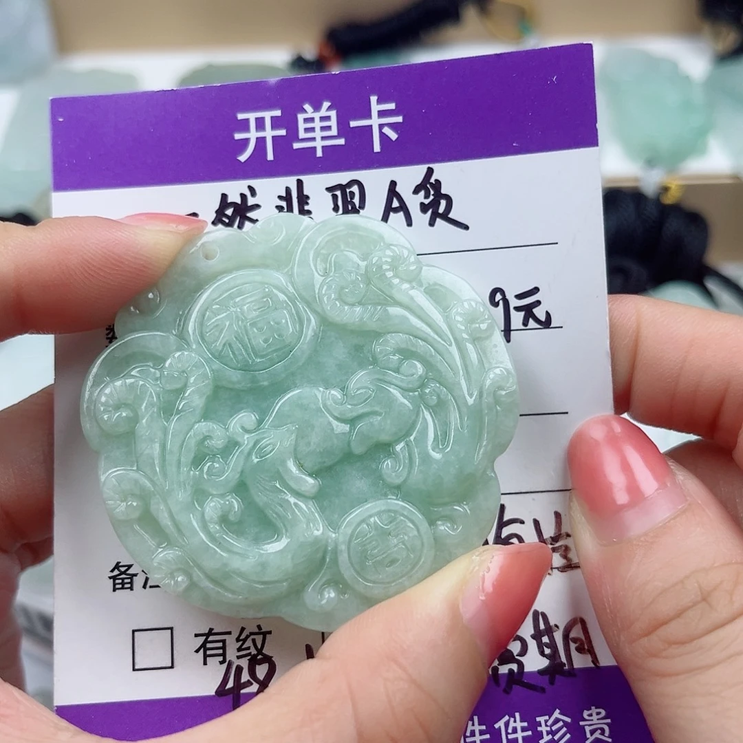 翡翠未镶嵌颈饰