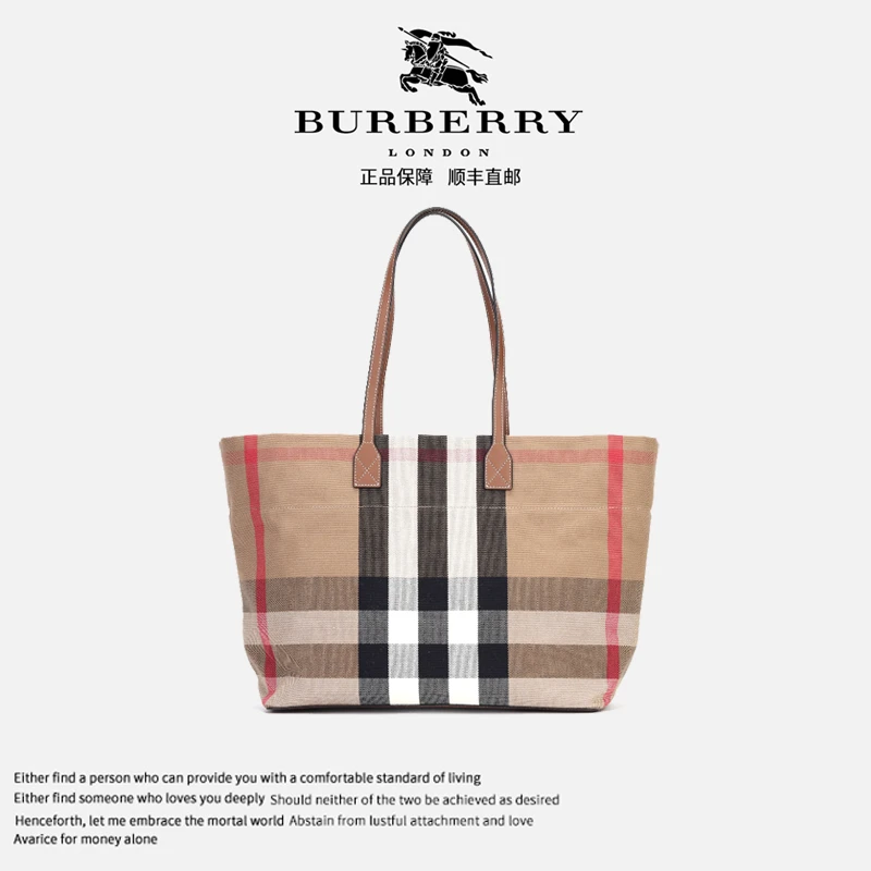 BURBERRY/博柏利条纹设计托特包手提单肩包 女款 80840471