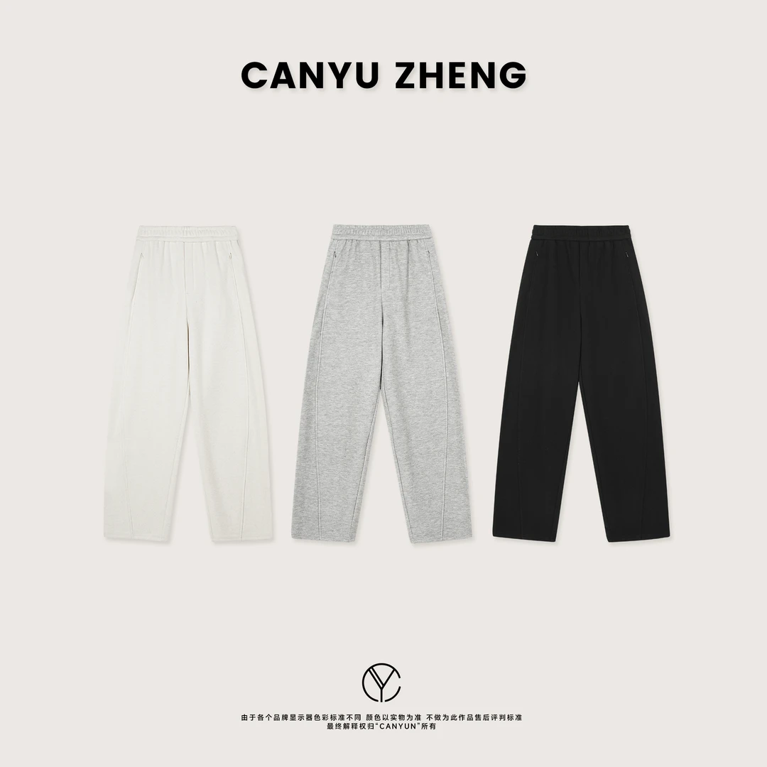 CANYU “暖冬裤” 莱赛尔羊毛 自发热舒弹易打理针织休闲香蕉裤