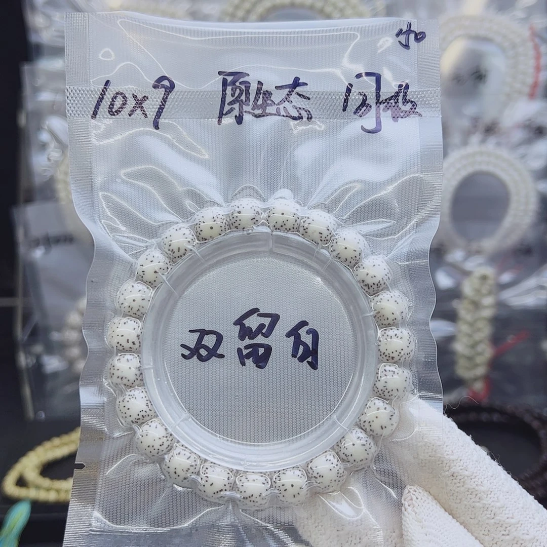 吊坠星月菩提10*9双留白原生态福利款