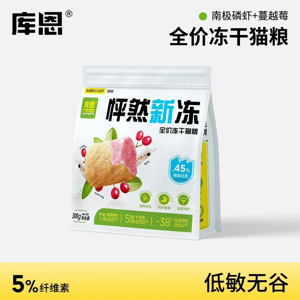 怦然新冻全价低温冻干猫粮300g/袋