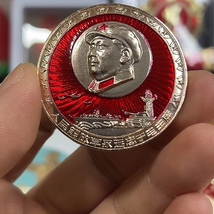 用***3其他普通金属纪念章