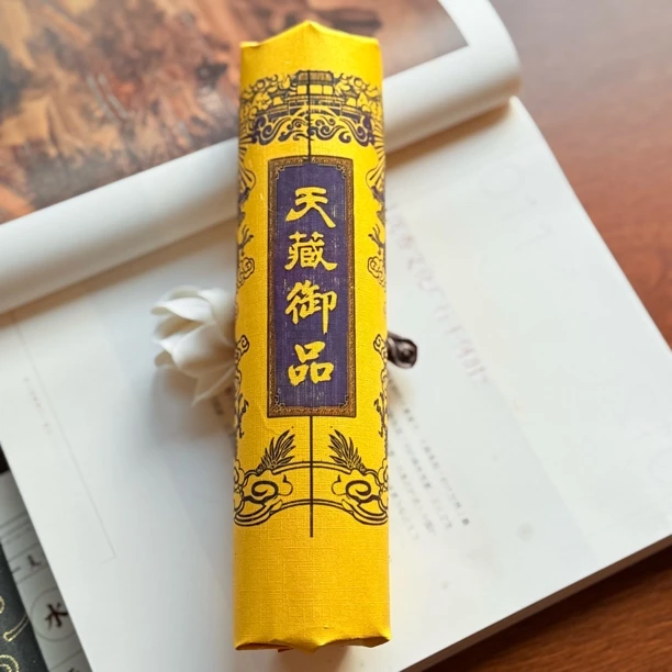 〖香聚盛世〗 天藏御品·香港大屿山黄熟香 线香