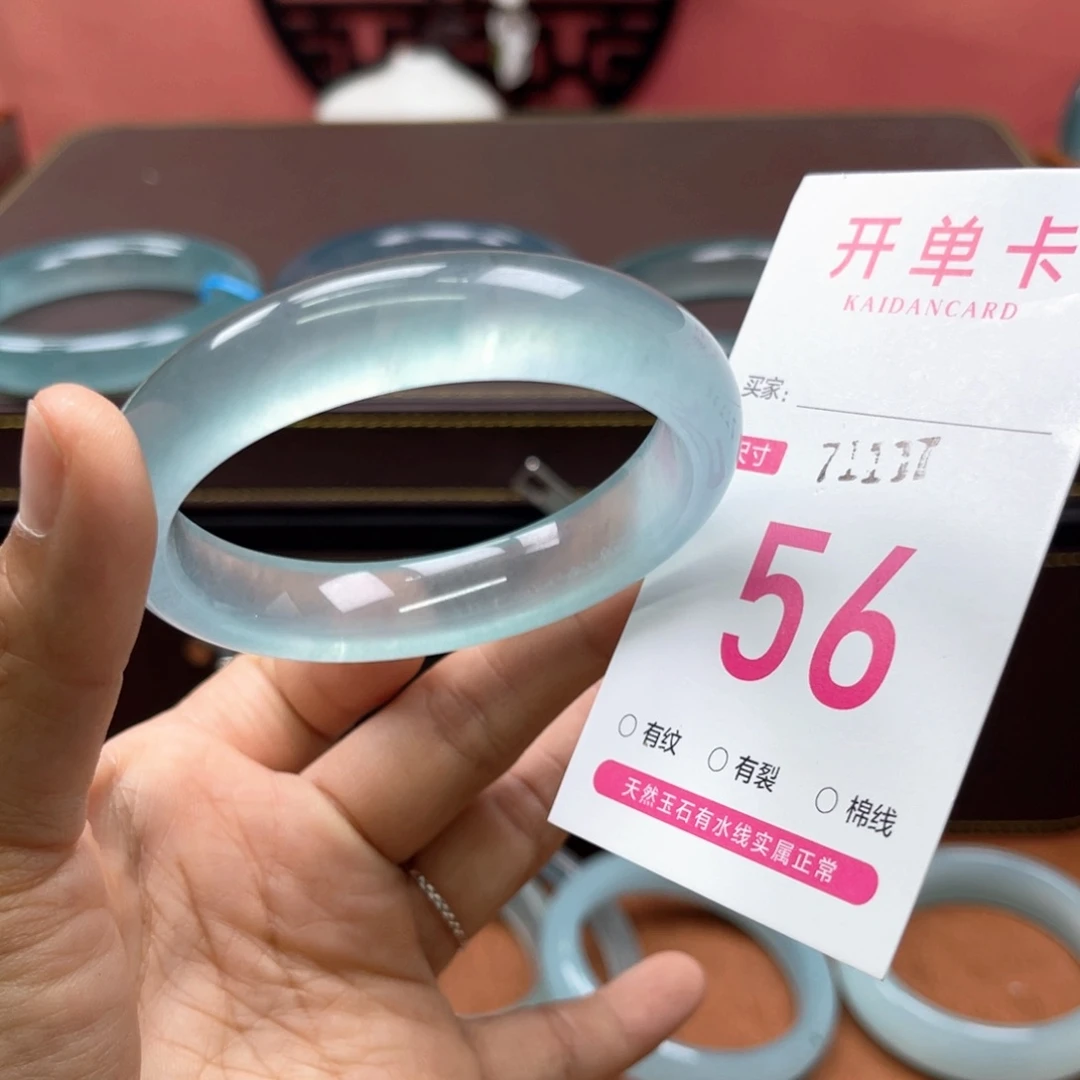 未镶嵌手镯石英质玉