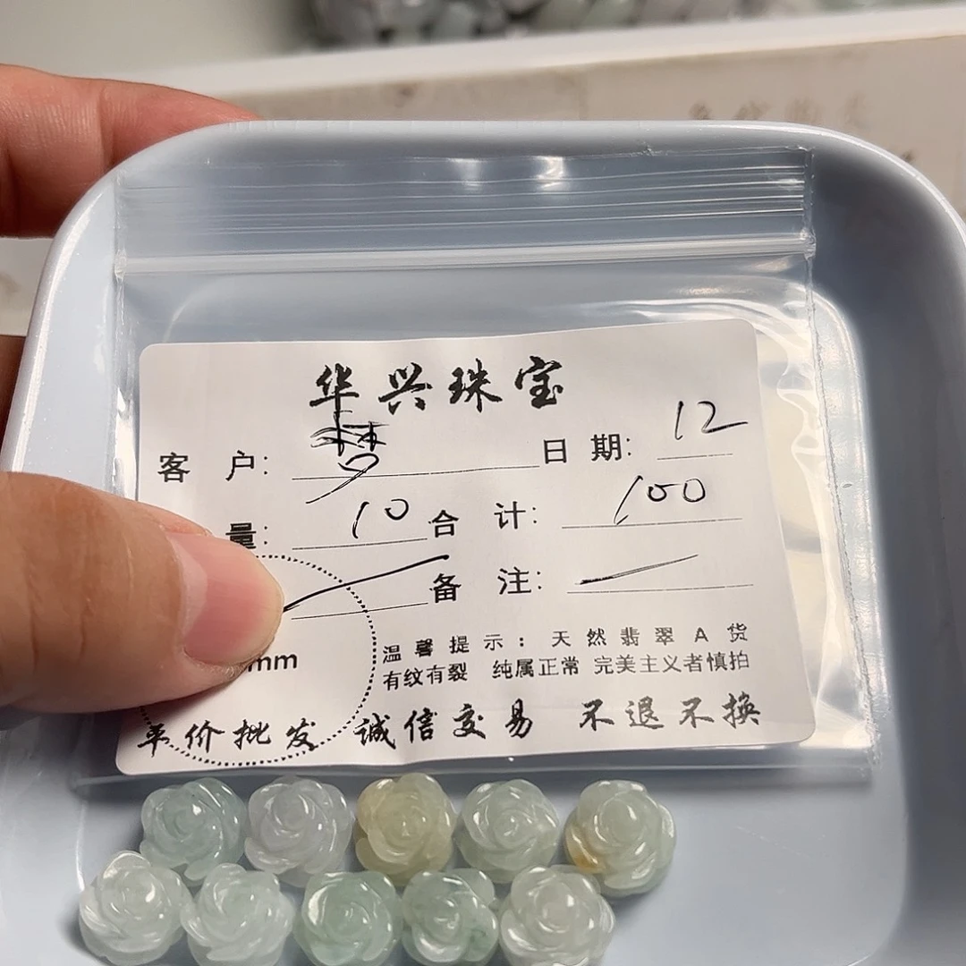 梦***影翡翠未镶嵌颈饰天然翡翠