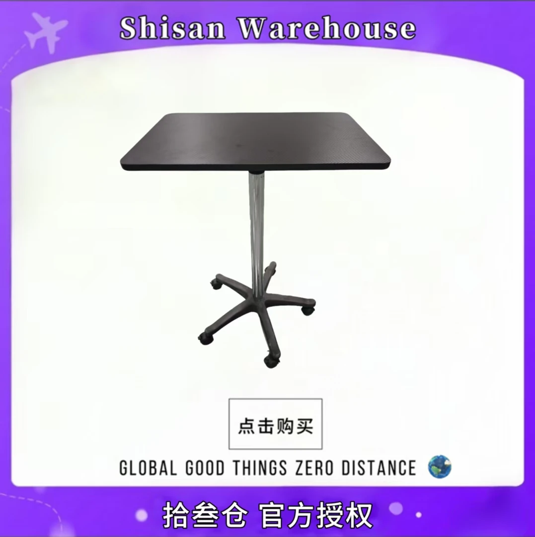 【升级款】滑轮移动小桌子站立式工作台可升降小型床边桌笔记本桌