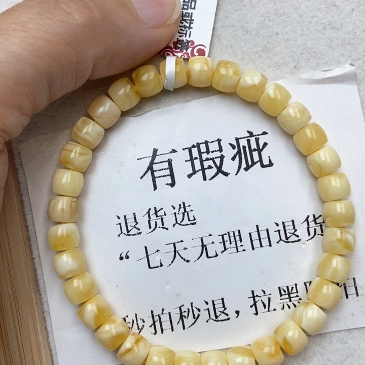 琥珀未镶嵌珠宝奇石12