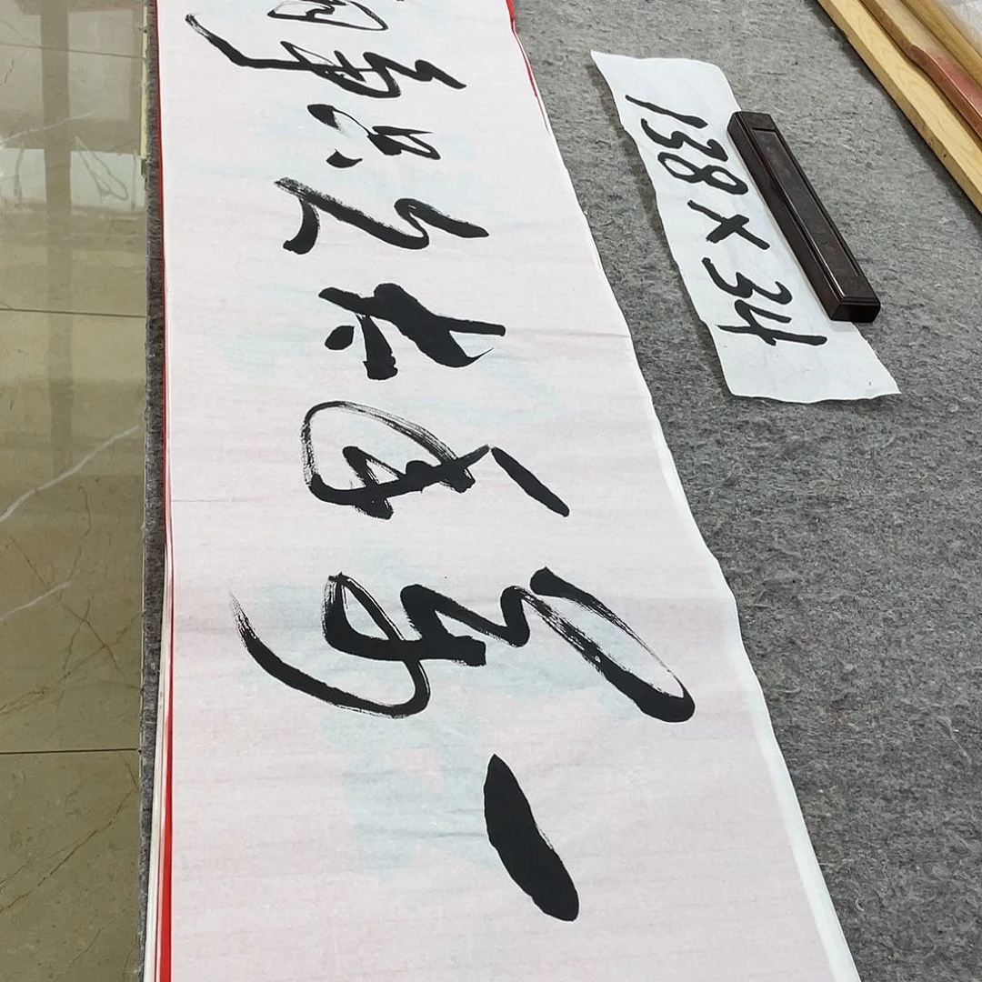 书法Lvqinzhenshufa