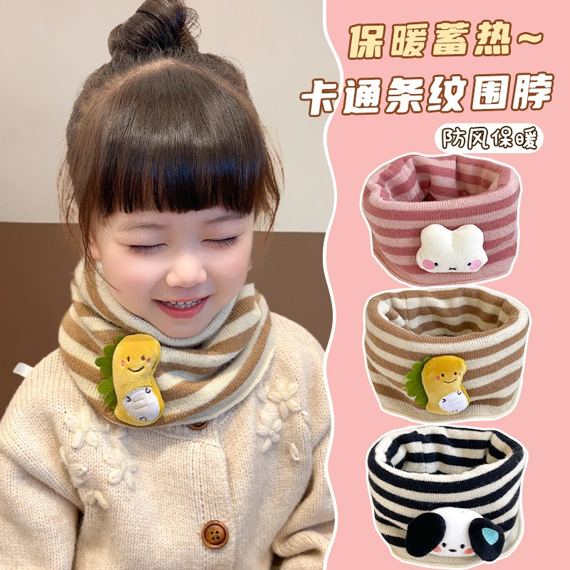 韩版女童围脖护颈秋冬季儿童卡通保暖围巾宝宝亲肤加厚防风针织巾