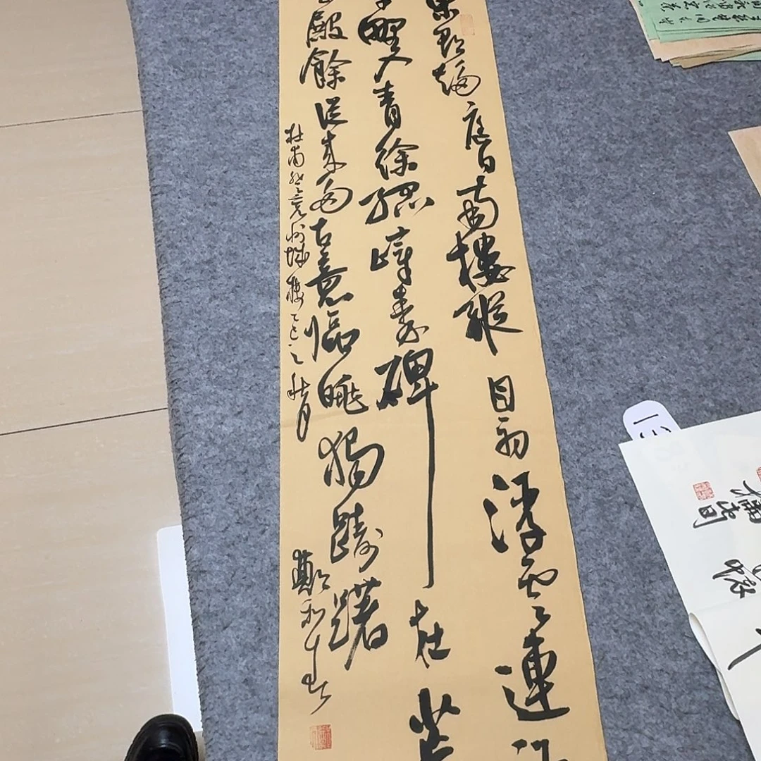 书法中书郑和春138+34