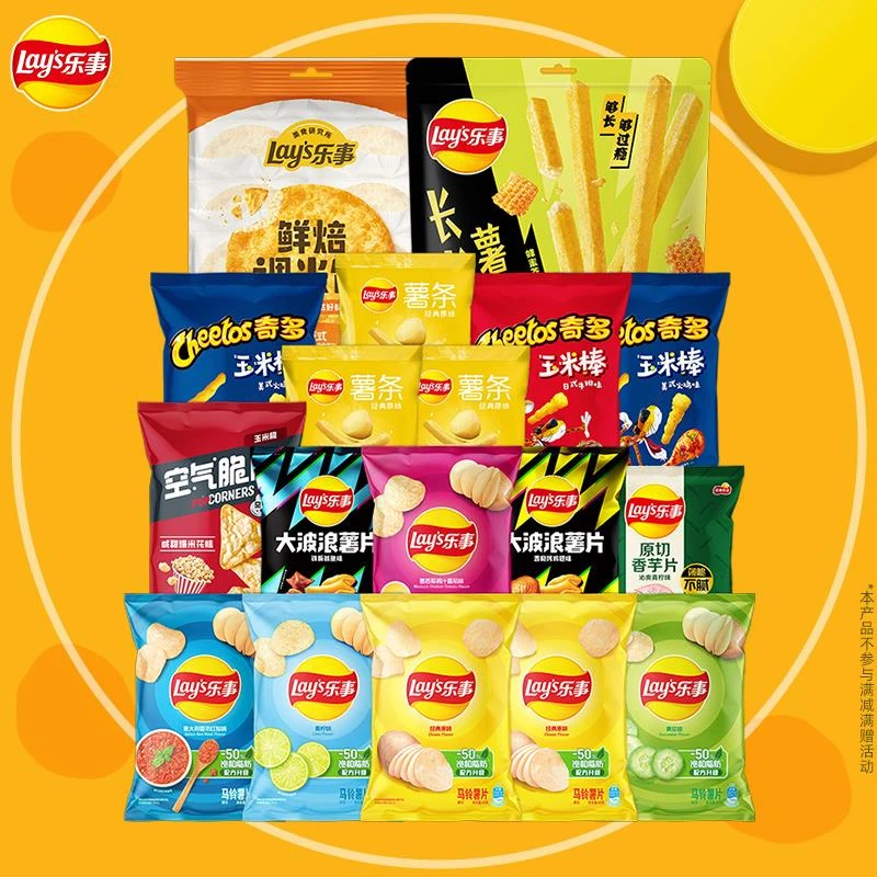 乐事薯片超值礼包766g办公室零食