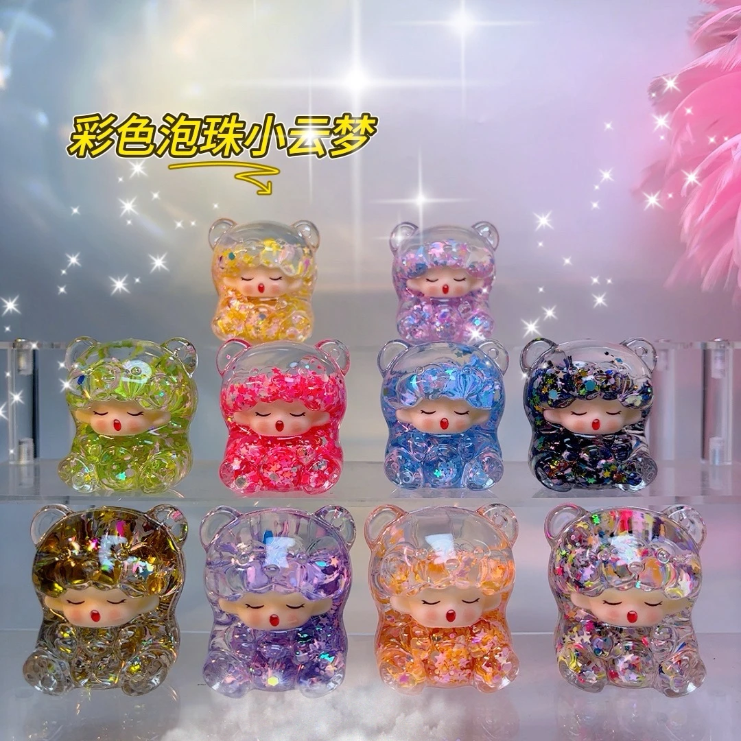 【彩色泡珠小云梦】桌面摆件