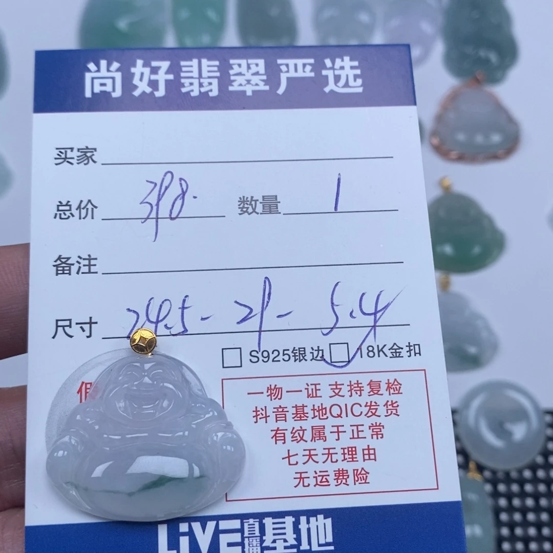 翡翠18K金镶嵌颈饰天然翡翠