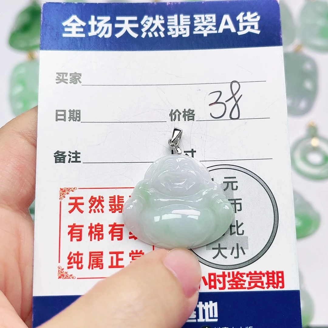银S925镶嵌挂件翡翠