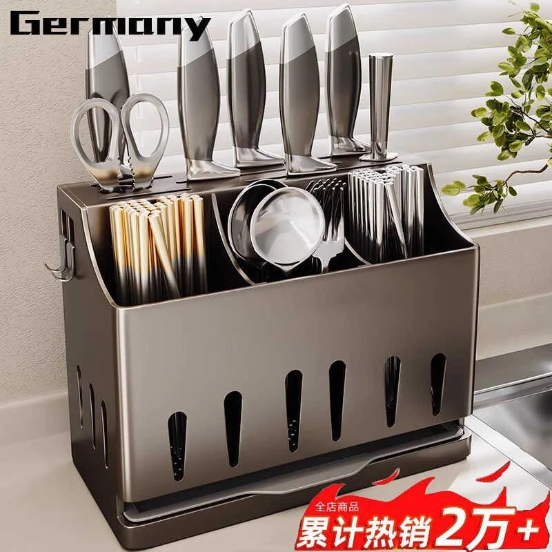 德国WEITELANG德国不锈钢刀架置物架新款厨房筷子笼筒放菜刀一体