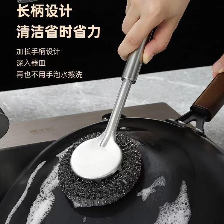 钢丝球锅刷-文心文具直播链接