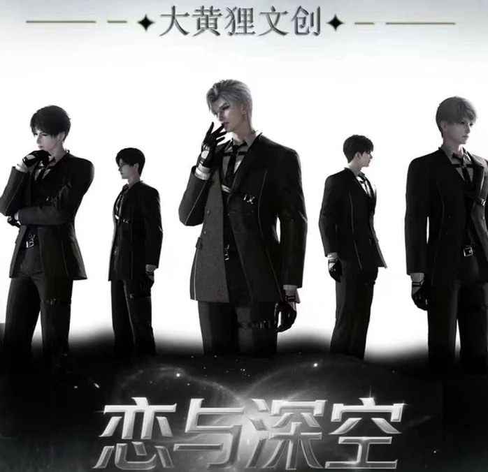 （只能活）大黄狸-银河诗篇撕撕乐恋与深空（代拆）