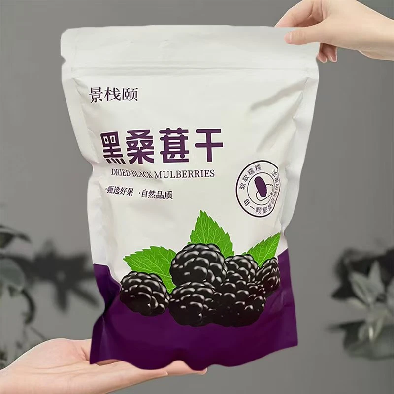 新疆桑葚干免洗无沙新鲜桑葚干果桑葚干泡茶桑葚即食桑葚煮粥