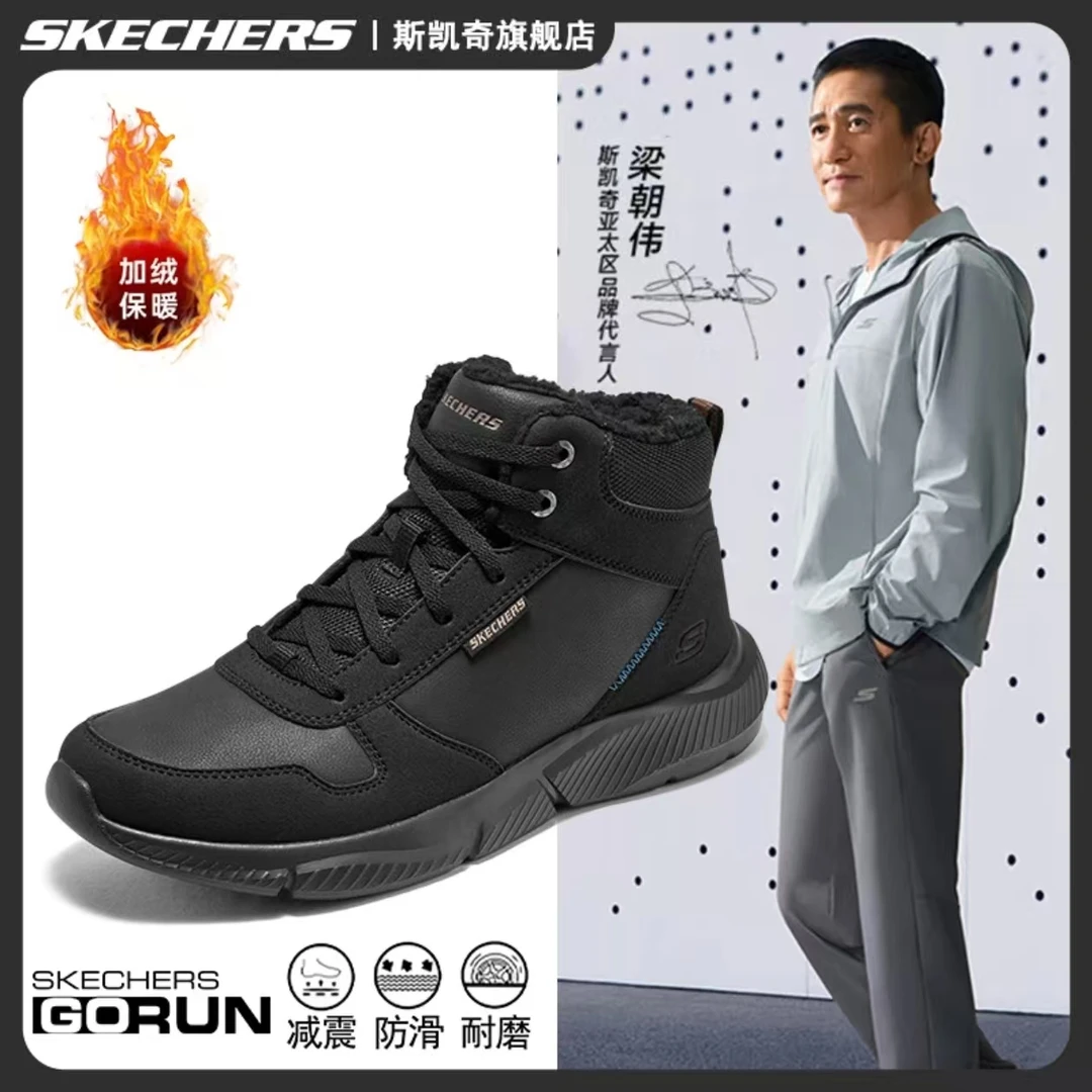 【加绒零下30度】斯凯奇男士百搭加绒保暖通勤户外运动雪地靴210788