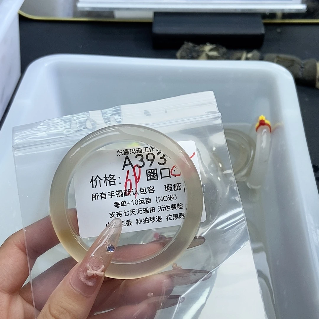 手镯玛瑙/玉髓未镶嵌海****柔393
