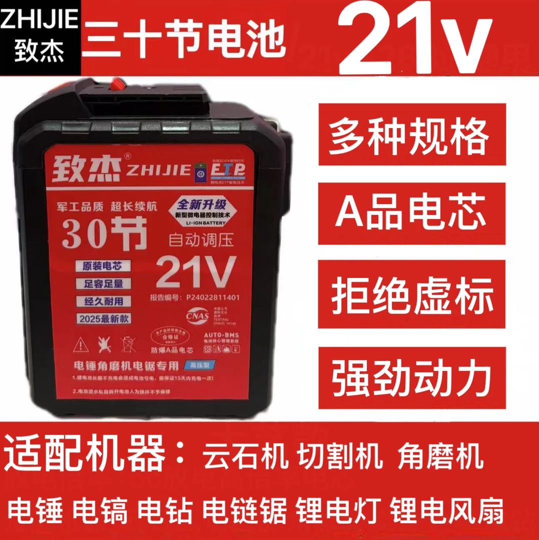 30节大艺款牧田款