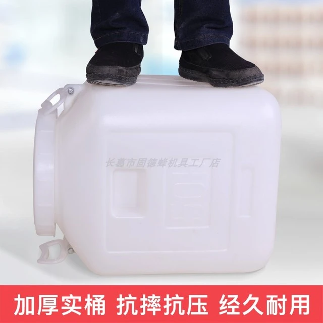 蜂蜜桶塑料桶德润加厚3kg全新料50L蜂蜜桶酵素桶家用储水桶