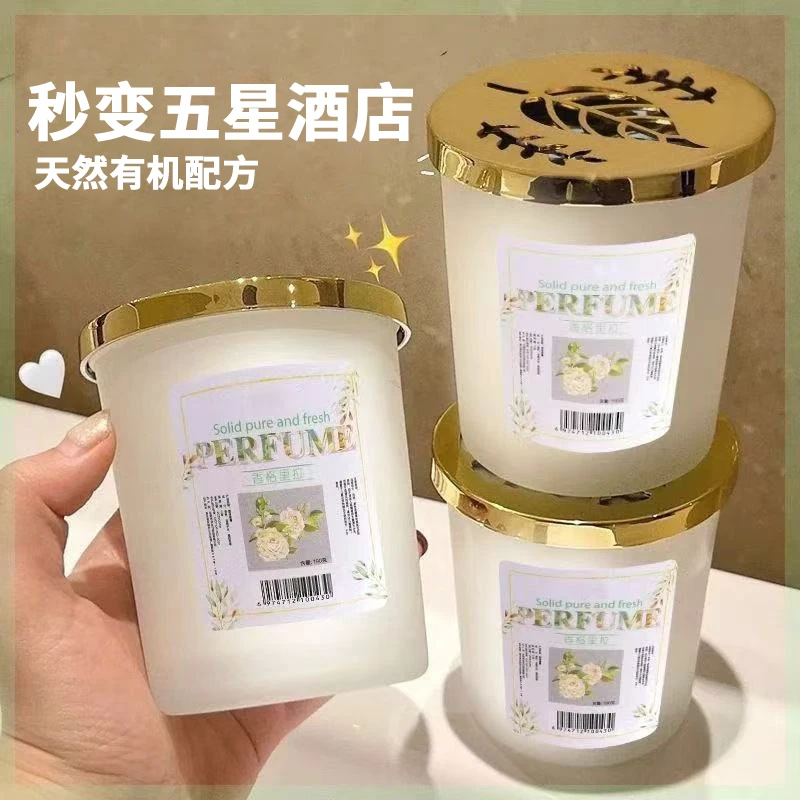 车载栀子花香室内家用香膏卫生间除臭大容量香膏香薰卧室持久留香