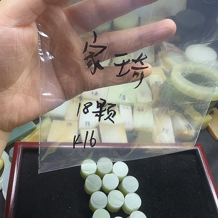 家***琦和田玉（糖玉）未镶嵌珠宝半成品