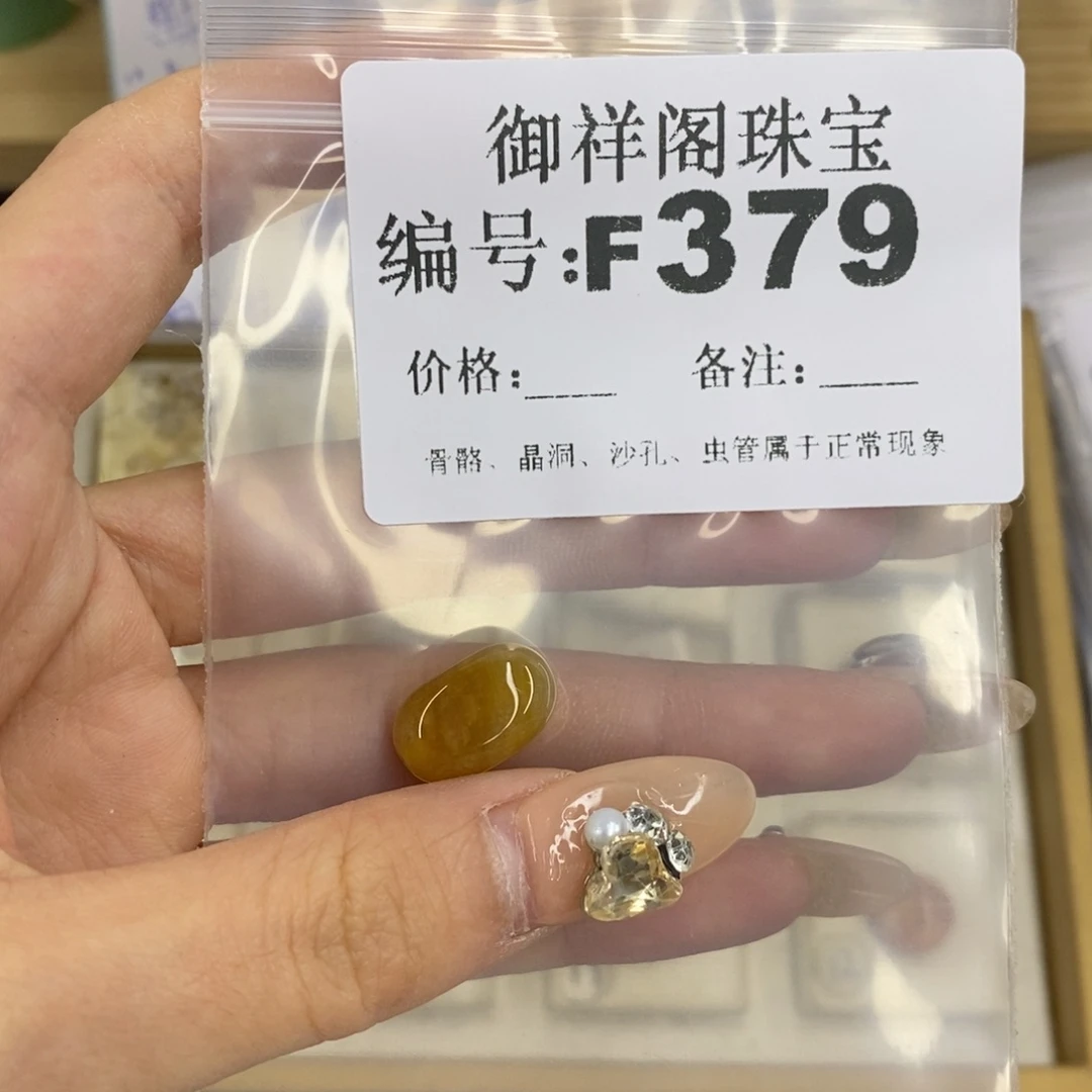 合金硅化珊瑚戒指s*浪