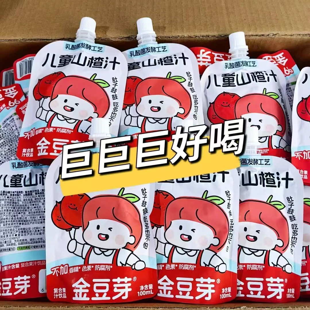 金豆芽乳酸菌苹果山楂汁金银花柚子汁儿童山楂饮品果蔬汁便携小包