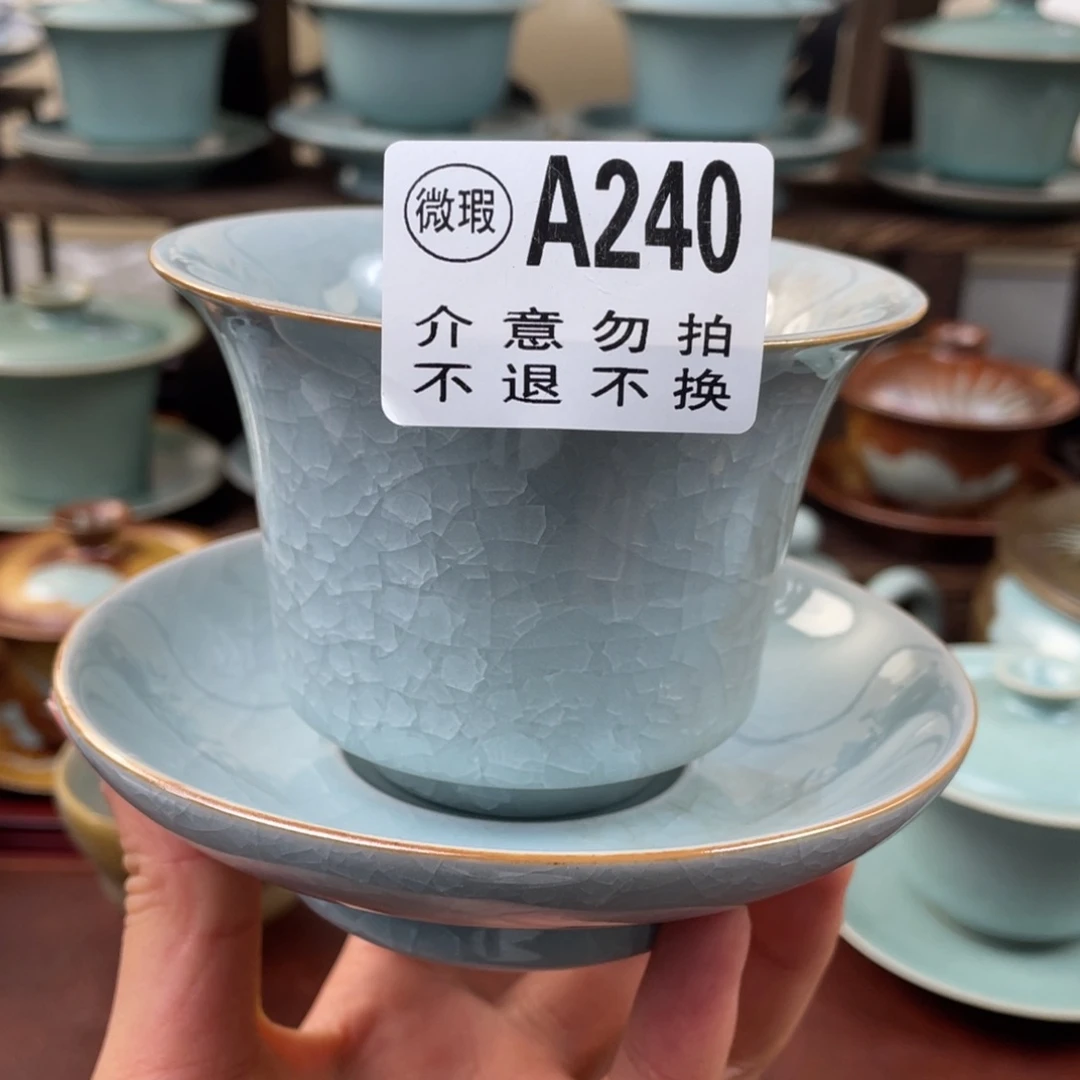 瑕疵上线盖碗没有盖子240号……$