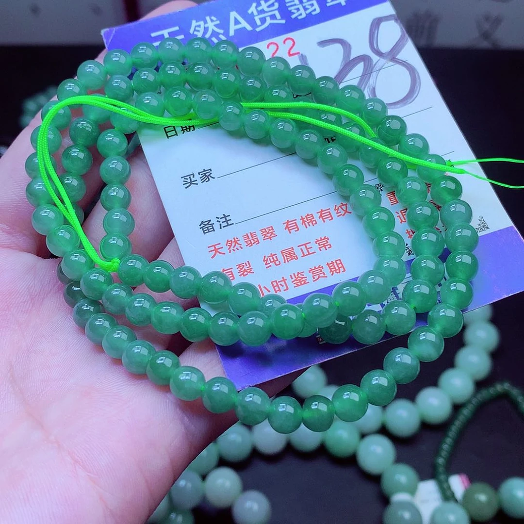 翡翠未镶嵌毛衣链